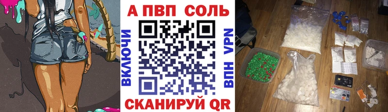 Хочу наркоту Амурск Каннабис Мефедрон АМФЕТАМИН ГАШ
