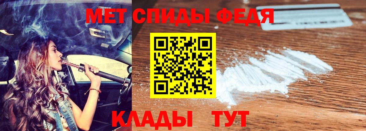 Amphetamine 97%  Амурск 