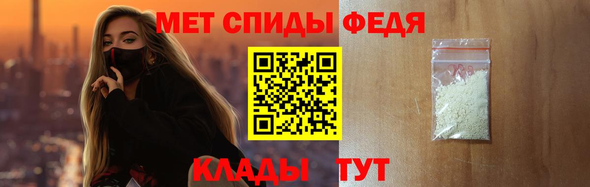 АМФЕТАМИН Premium Амурск