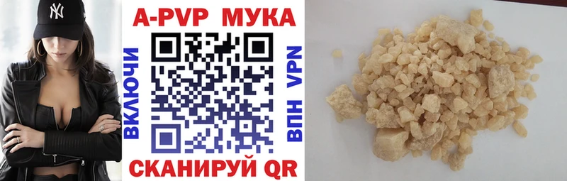 Alpha PVP СК КРИС  Амурск 