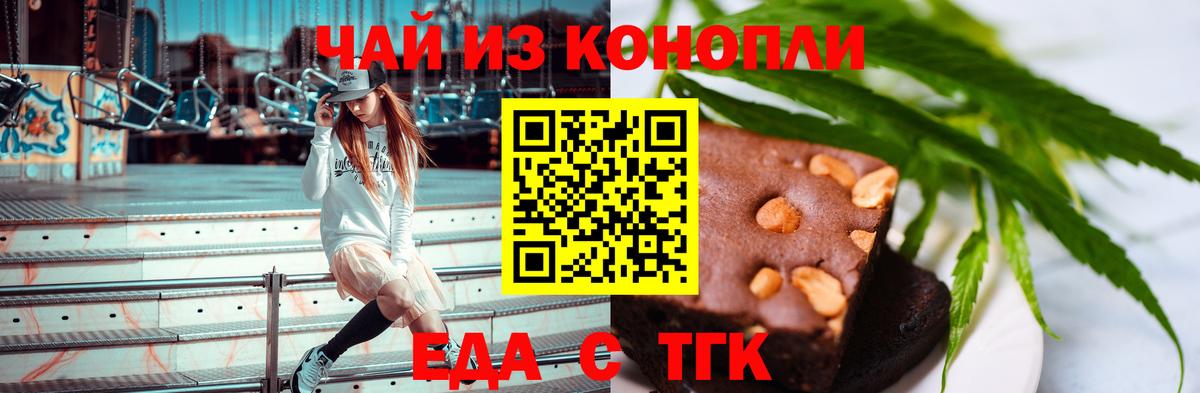 Амурск  Canna-Cookies марихуана  Вход с VPN 