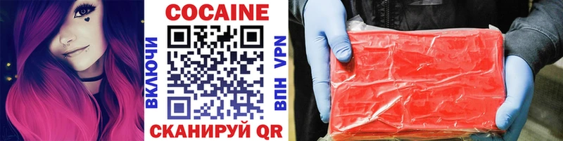 КОКАИН VHQ  мега зеркало  Амурск  как найти  