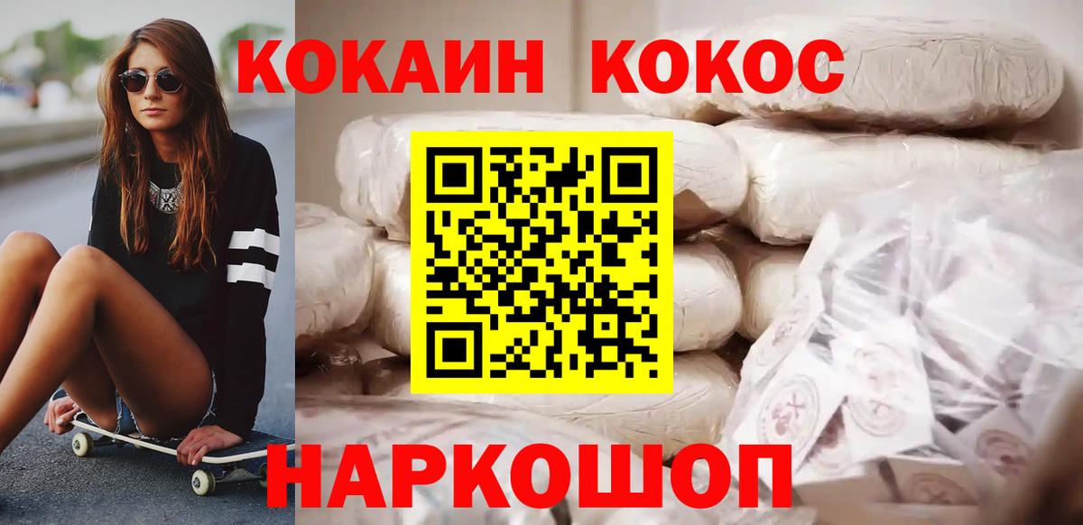 ГАШИШ  ГАШ  Альфа ПВП СК   КЕТАМИН  Амурск  Марихуана  Вход с VPN  КОКАИН  Меф кристаллы 