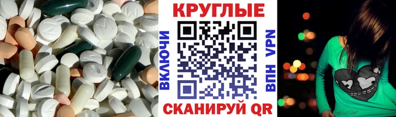 Ecstasy 250 мг  цена   Амурск 