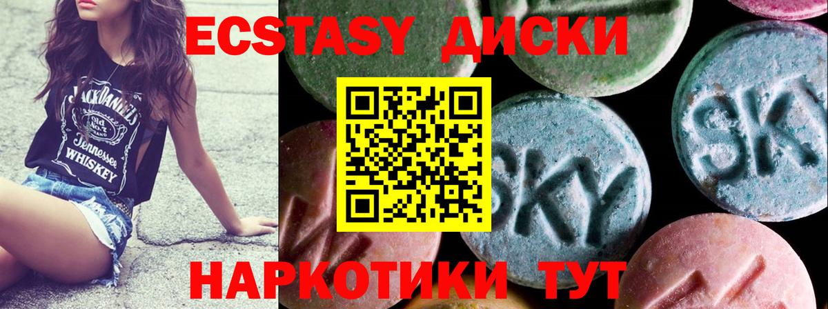 Ecstasy TESLA Амурск