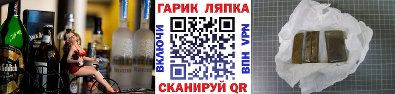 купить Амурск Гашиш VHQ