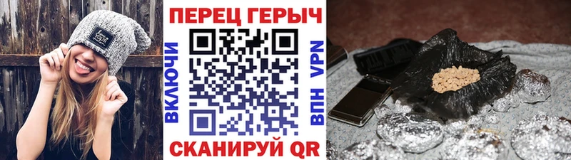 Героин герыч  ссылка на мегу зеркало  Амурск 