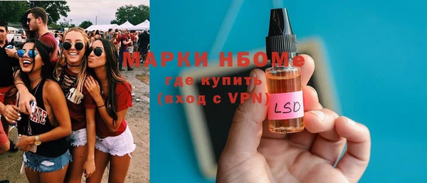 бутират Новочеркасск