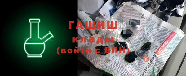 меф Медногорск