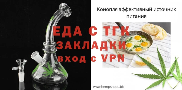бутират Новочеркасск