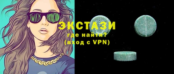 альфа пвп Домодедово