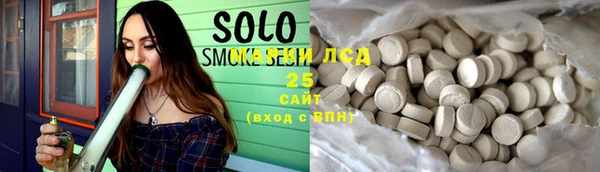 Альфа ПВП Волгодонск