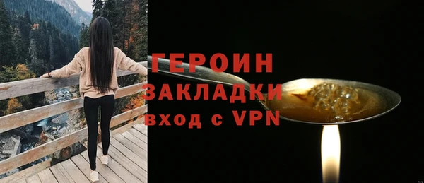 меф Медногорск
