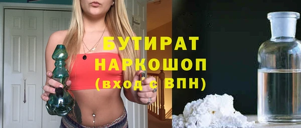 меф Медногорск
