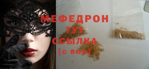 меф Медногорск