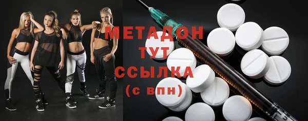 МДМА Березники