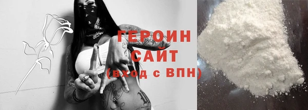 меф Медногорск