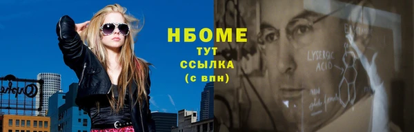 Альфа ПВП Волгодонск