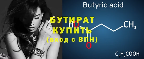 PSILOCYBIN Мегион