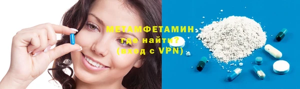 меф Медногорск