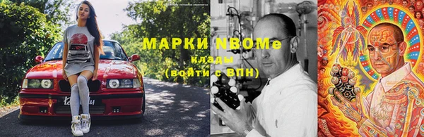 PSILOCYBIN Мегион