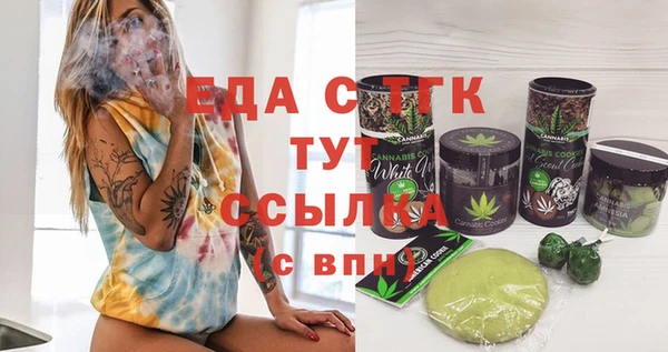 меф Медногорск