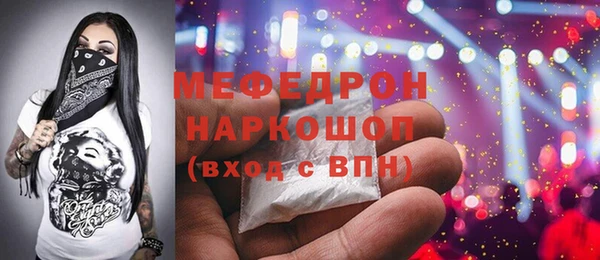 PSILOCYBIN Мегион