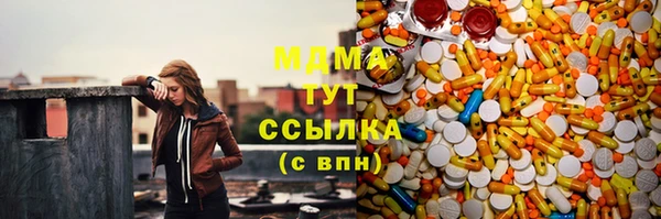 меф Медногорск
