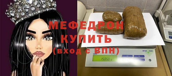 PSILOCYBIN Мегион