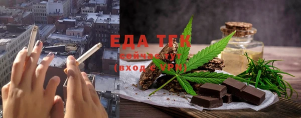 меф Медногорск