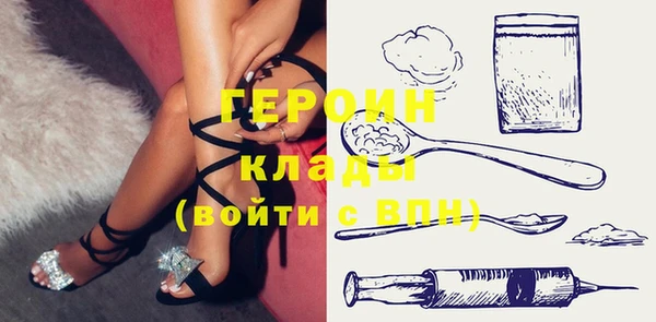 меф Медногорск