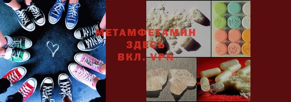 PSILOCYBIN Мегион