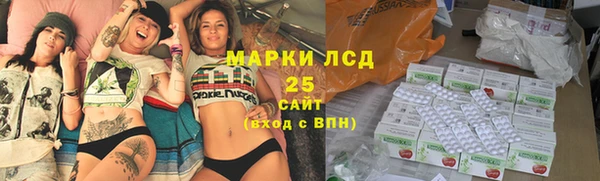 меф Медногорск