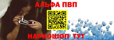 MESCALINE Абакан