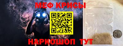 а пвп мука Абакан