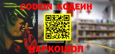 MESCALINE Абакан