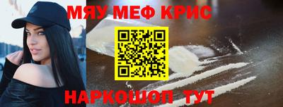 крисы Абинск