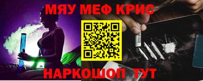 крисы Абинск