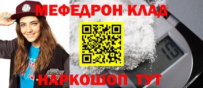 крисы Абинск