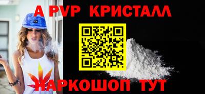 а пвп мука Абакан