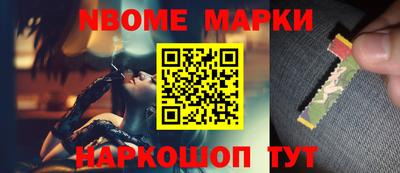 крисы Абинск