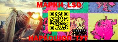 MESCALINE Абакан