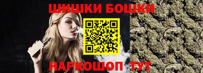 MESCALINE Абакан