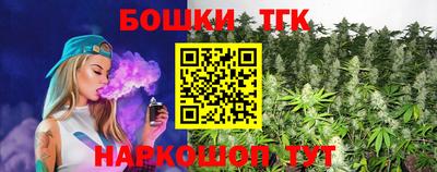 крисы Абинск