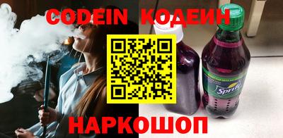 MESCALINE Абакан