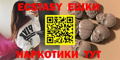 MDMA Азнакаево