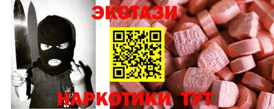 MDMA Азнакаево