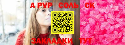 MDMA Азнакаево