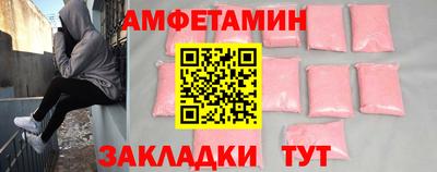 а пвп мука Абакан