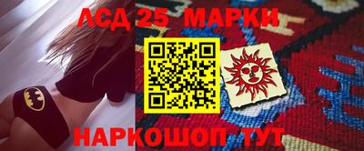 MESCALINE Абакан